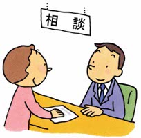 043-1排水設備（相談）