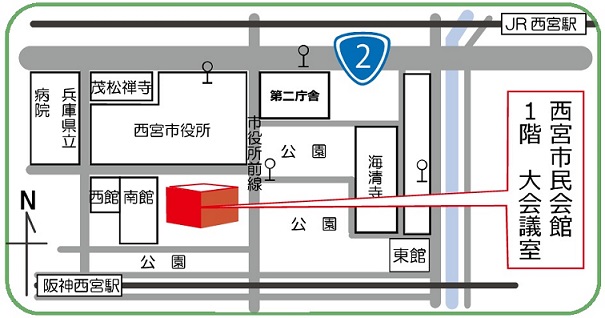西宮市民会館までの地図