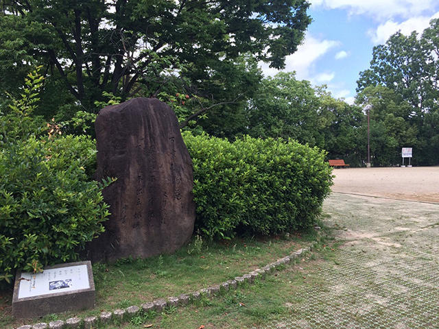 西田公園