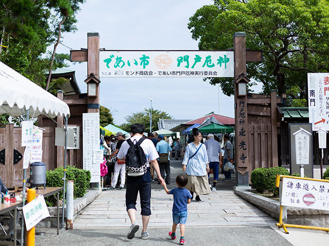 門戸厄神東光寺