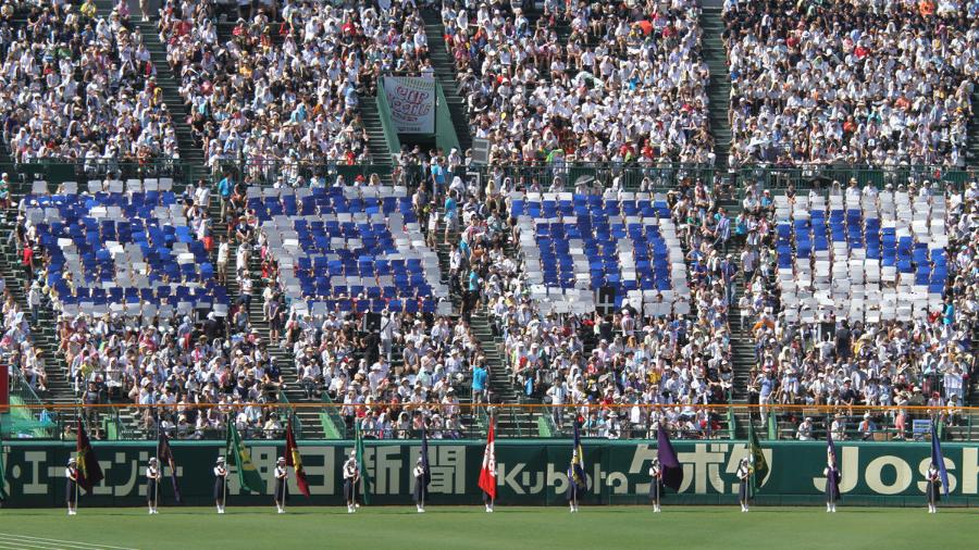 第98回全国高等学校野球選手権大会の人文字