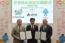 尼崎信用金庫 株式会社ロゴスコーポレーション