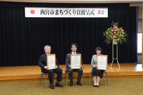 令和6年度「西宮市まちづくり賞」受賞者の集合写真