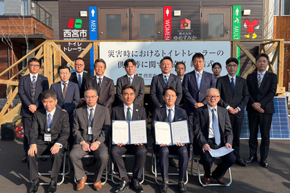 株式会社ゆめすみかと市関係者