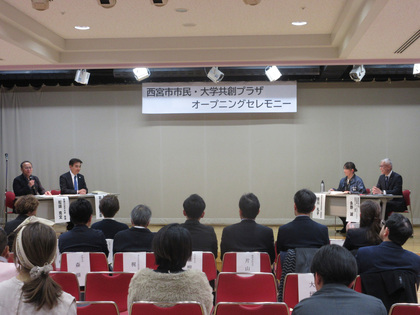 オープニングセレモニーの様子