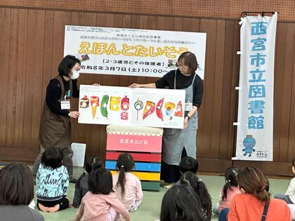 イベントの様子