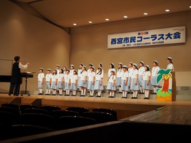 西宮市民コーラス大会