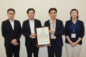第一生命保険株式会社と市関係者
