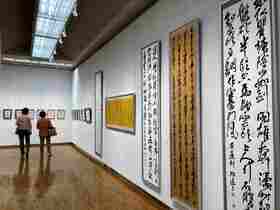 西宮市展