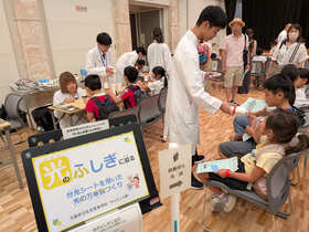 第27回「西宮湯川記念こども科学教室」が開催されました