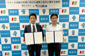 株式会社山澤工房とリユース活動株式会社山澤工房とリユース活動等の促進に向けた連携と協力に関する協定を締結