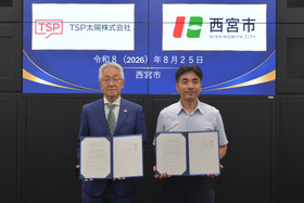 TSP太陽株式会社と災害時における地域内輸送拠点の運営等に関する協定を締結