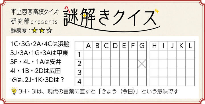 septemberquiz