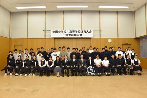 全国高等学校総合体育大会、全国定時制・通信制課程高等学校総合体育大会に出場した生徒と市長らの集合写真