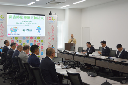 協定締結式の様子