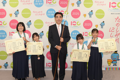 西宮スポーツセンターなぎなた教室の選手らと石井市長