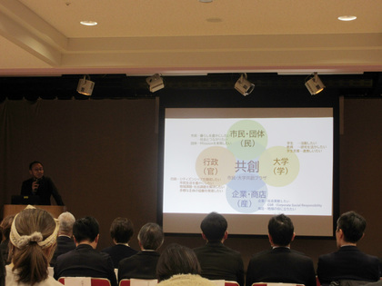 オープニングセレモニーの様子