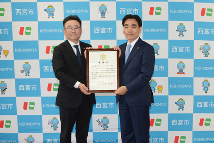 株式会社ボルテックス高橋公一金融法人本部長と石井市長