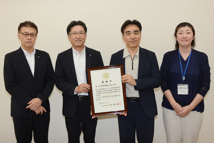第一生命保険株式会社と市関係者
