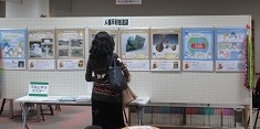 平和と学びポスターパネル展示