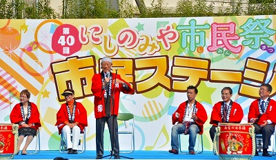 辰馬章夫さん（にしのみや市民祭り協議会会長挨拶）