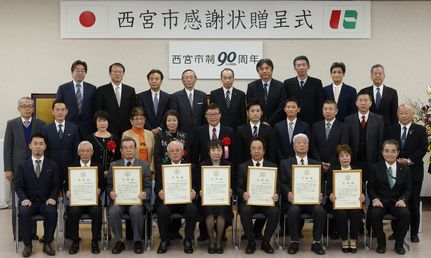 市制90周年記念写真2