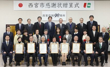 市制90周年記念写真4