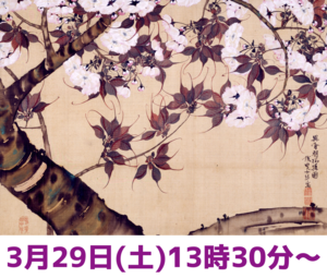白鷹講演会「根に帰る花のすがた」