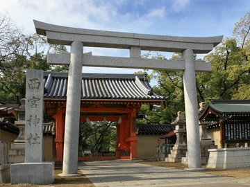 西宮神社